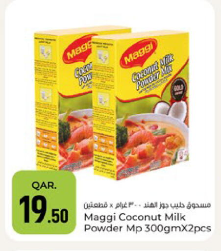 Coconut available at باريس هايبرماركت in قطر - الدوحة