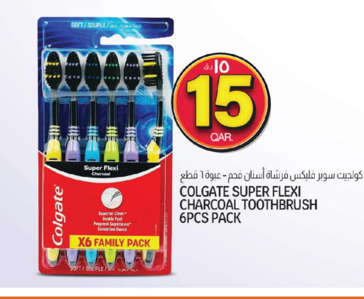 available at السعودية in قطر - الوكرة