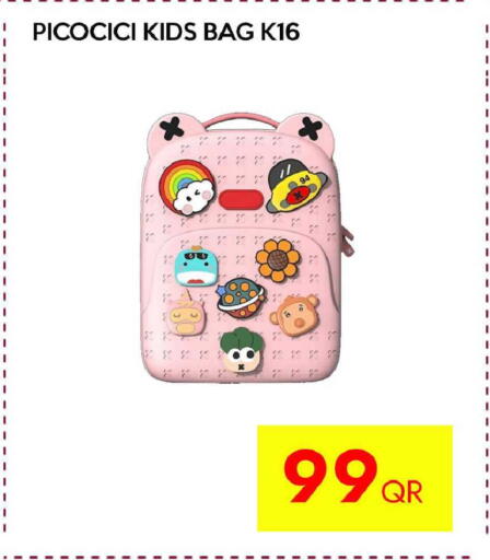 available at آي كونكت in قطر - الضعاين