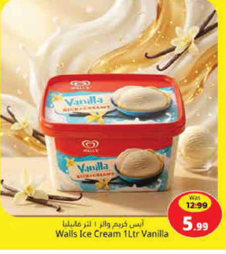 Vanilla available at هايبر ماركت باسونز in الإمارات العربية المتحدة , الامارات - ٱلْفُجَيْرَة‎