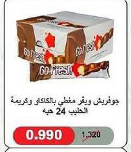 available at Kaifan Cooperative Society in Kuwait - Kuwait City