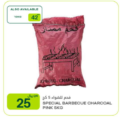 available at شركة الميرة للمواد الاستهلاكية in قطر - الوكرة