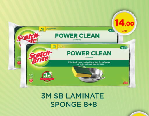 available at كارفور in قطر - الدوحة