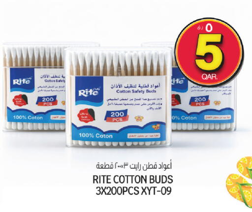 available at السعودية in قطر - الوكرة