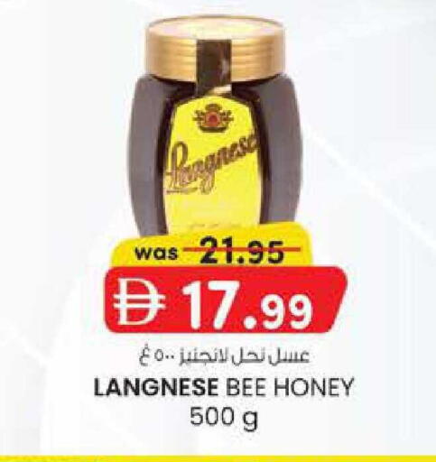 available at ك. الم. للتجارة in الإمارات العربية المتحدة , الامارات - دبي