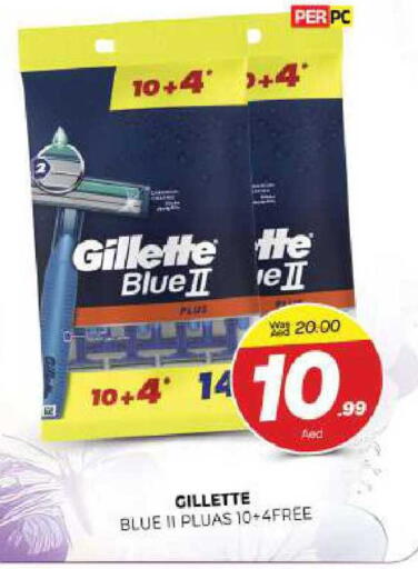 available at المدينة in الإمارات العربية المتحدة , الامارات - الشارقة / عجمان