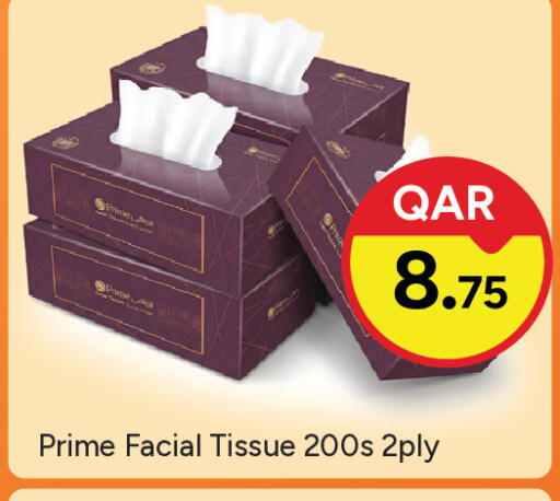 available at باريس هايبرماركت in قطر - الوكرة