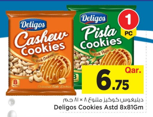 available at مارك & سيف in قطر - الشحانية