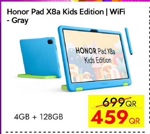 available at سيل بلاينت للهواتف in قطر - الوكرة