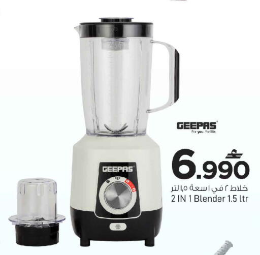 available at MARK & SAVE in Oman - Sohar