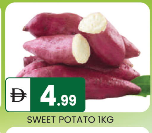 Sweet Potato available at سوق طلال in الإمارات العربية المتحدة , الامارات - أبو ظبي