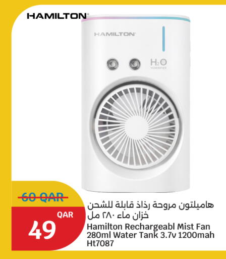 available at سيتي هايبرماركت in قطر - الشمال