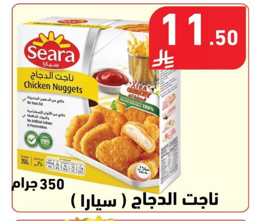 available at هايبر هوم in مملكة العربية السعودية, السعودية, سعودية - جازان