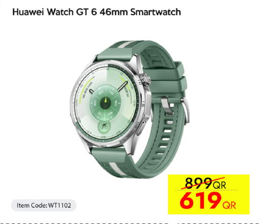 available at سيل بلاينت للهواتف in قطر - الوكرة