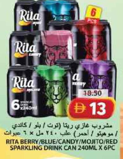 available at جراند هايبر ماركت in الإمارات العربية المتحدة , الامارات - الشارقة / عجمان