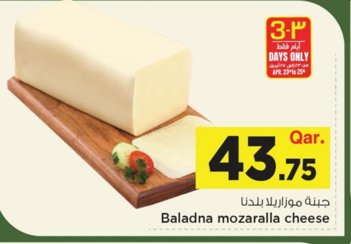 available at مارك & سيف in قطر - الضعاين