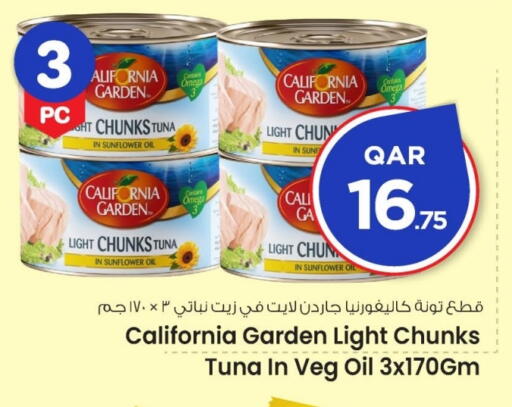 available at مارك & سيف in قطر - الضعاين