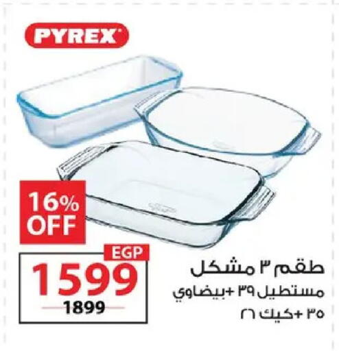 available at  Zahran Market in Egypt - Cairo