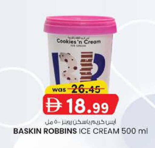 available at ك. الم. للتجارة in الإمارات العربية المتحدة , الامارات - دبي