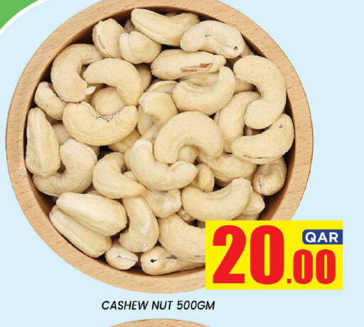 available at نيو ستوب اند شوب @فريج بن عمران in قطر - الوكرة