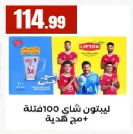 available at مارت فيل in Egypt - القاهرة