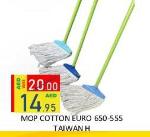 available at رويال جلف هايبرماركت in الإمارات العربية المتحدة , الامارات - أبو ظبي