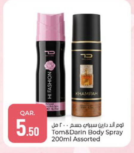 available at Paris Hypermarket in Qatar - Umm Salal