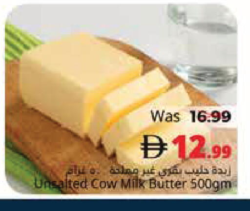 available at هايبر ماركت باسونز in الإمارات العربية المتحدة , الامارات - ٱلْفُجَيْرَة‎