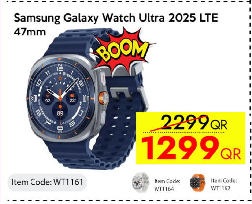 available at سيل بلاينت للهواتف in قطر - الوكرة