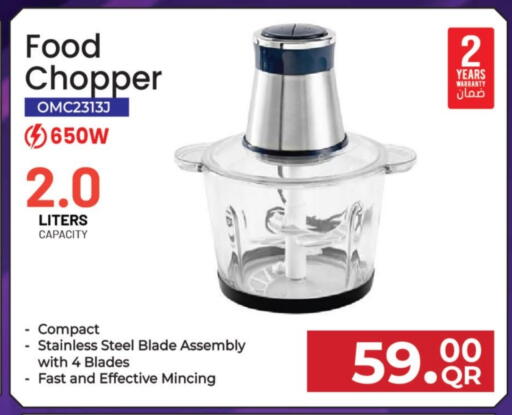 available at مارك & سيف in قطر - الشحانية