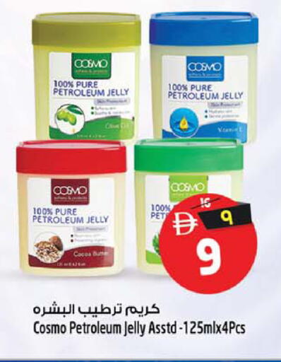 available at سفاري هايبر ماركت in الإمارات العربية المتحدة , الامارات - رَأْس ٱلْخَيْمَة