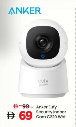 available at مارك & سيف in الإمارات العربية المتحدة , الامارات - الشارقة / عجمان