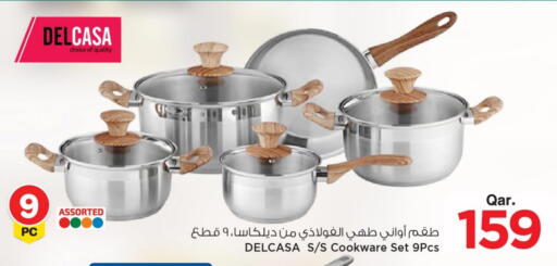 available at مارك & سيف in قطر - الشمال