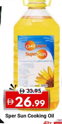 available at ديزرت فريش ماركت in الإمارات العربية المتحدة , الامارات - أبو ظبي