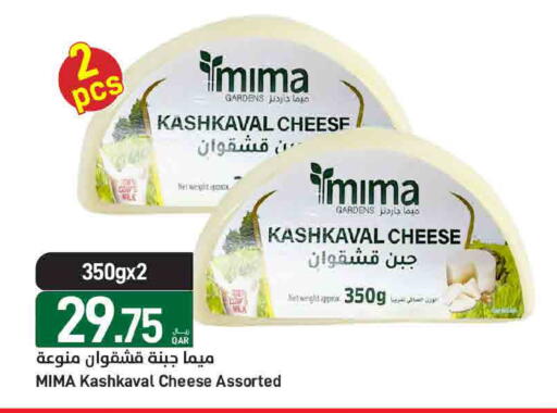 available at ســبــار in قطر - أم صلال