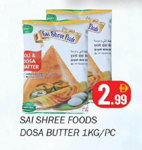 available at سوق المبارك هايبرماركت in الإمارات العربية المتحدة , الامارات - الشارقة / عجمان