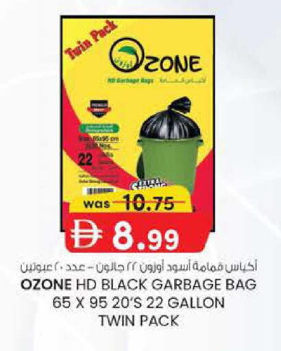 available at الصفا in الإمارات العربية المتحدة , الامارات - ٱلْعَيْن‎