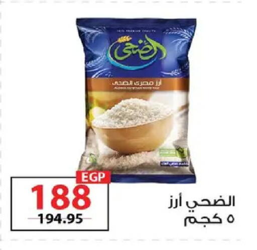 available at  Zahran Market in Egypt - Cairo