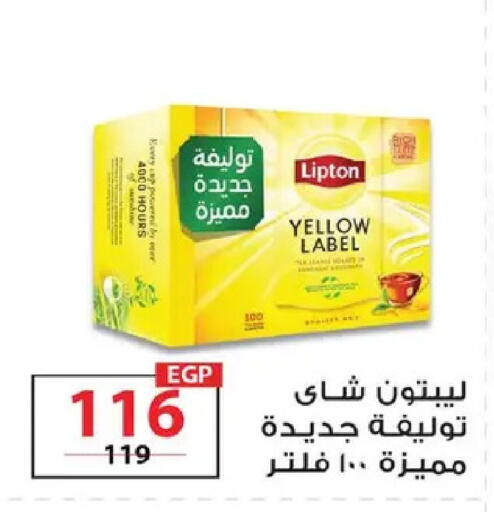 available at زهران ماركت in Egypt - القاهرة