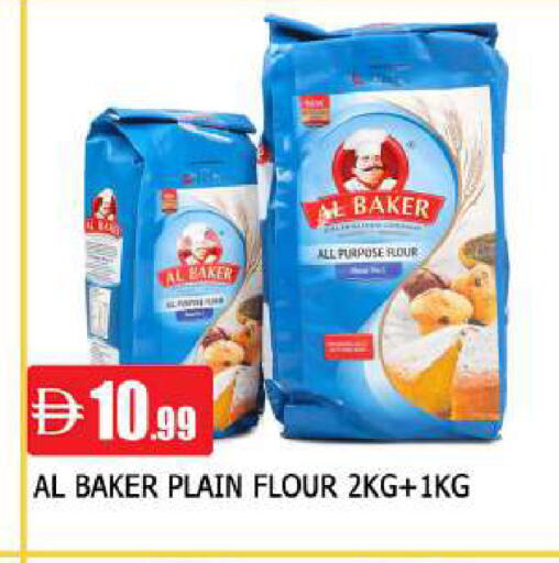 available at AL MADINA in UAE - Sharjah / Ajman