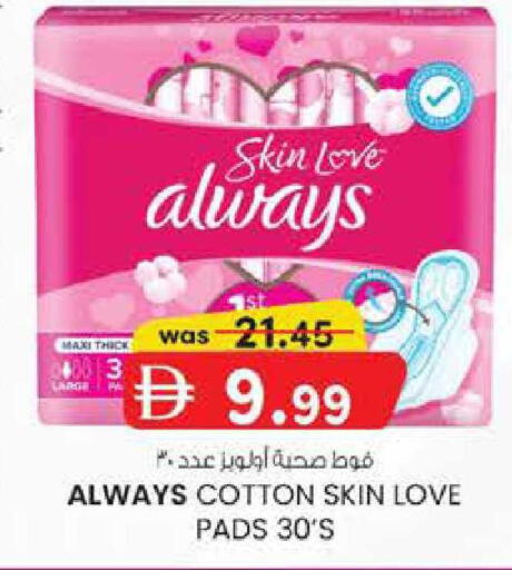 available at ك. إم. هايبرماركت in الإمارات العربية المتحدة , الامارات - ٱلْعَيْن‎