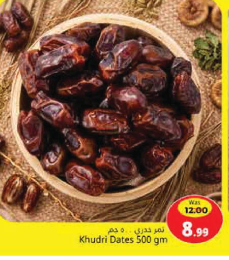 available at هايبر ماركت باسونز in الإمارات العربية المتحدة , الامارات - ٱلْفُجَيْرَة‎