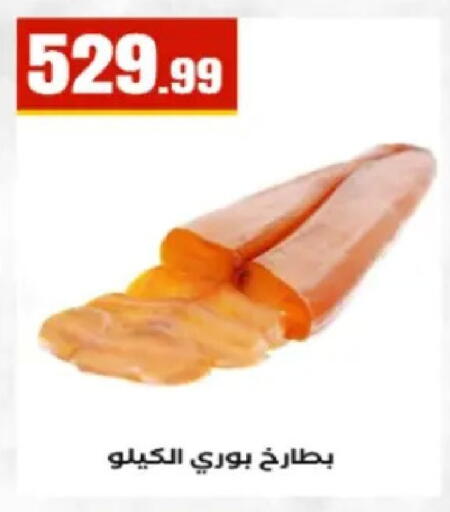 available at El Mahlawy Stores in Egypt - Cairo