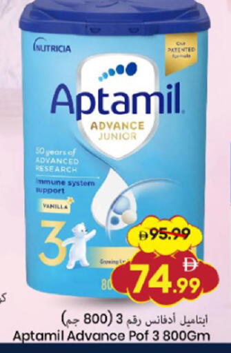 Vanilla available at مارك & سيف in الإمارات العربية المتحدة , الامارات - الشارقة / عجمان