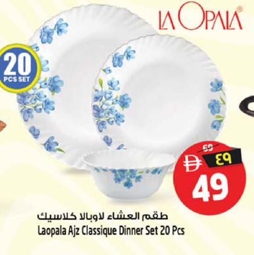 available at Safari Hypermarket  in UAE - Dubai