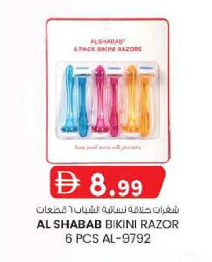 available at ك. إم. هايبرماركت in الإمارات العربية المتحدة , الامارات - ٱلْعَيْن‎