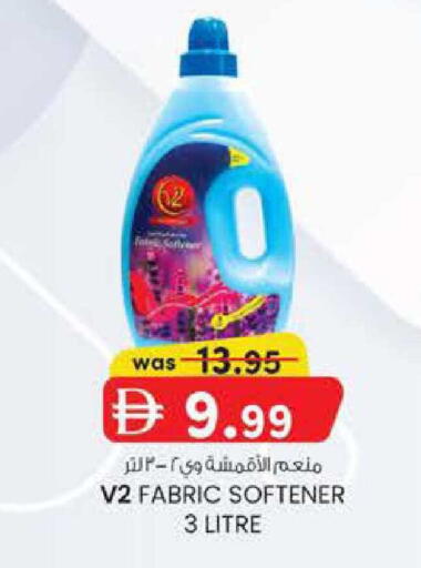available at Al Safa in UAE - Abu Dhabi