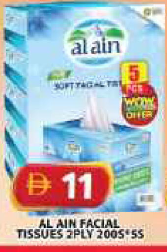 available at جراند هايبر ماركت in الإمارات العربية المتحدة , الامارات - الشارقة / عجمان