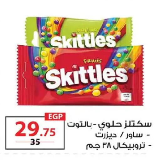 available at  Zahran Market in Egypt - Cairo