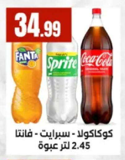 available at MartVille in Egypt - Cairo